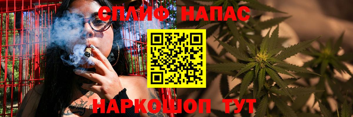 Конопля гибрид  Бошки Шишки марихуана  Шишки марихуана ГИДРОПОН  Вход с VPN  Ливны 